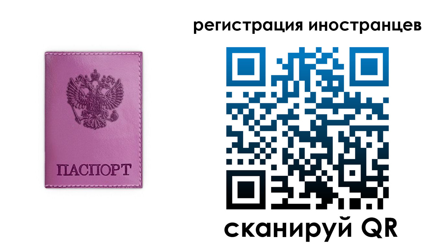прописка для школы в Адыгее